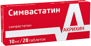 Фото Симвастатин