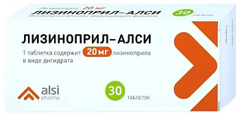 Лизиноприл-АЛСИ, таблетки 20 мг, 30 шт. 