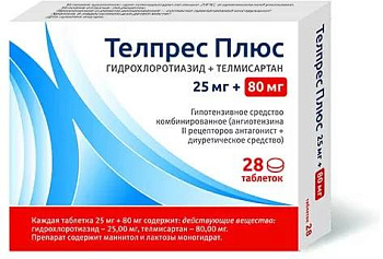 Телмисартан