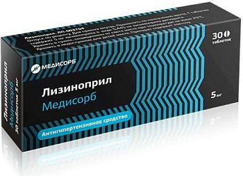 Лизиноприл Медисорб, таблетки 5 мг, 30 шт. 
