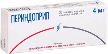 Периндоприл, таблетки покрыт. плен. об. 4 мг, 30 шт. 