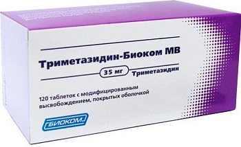 Триметазидин-Биоком МВ, таблетки с модиф, высв, покрыт. плен. об. 35 мг, 120 шт. 