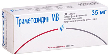 Триметазидин МВ, таблетки с модиф, высв, покрыт. плен. об. 35 мг (Изварино Фарма), 60 шт. 