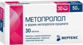 Метопролол, таблетки пролонг, покрыт. плен. об. 50 мг, 30 шт. 
