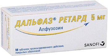 Дальфаз ретард, таблетки пролонг. покрыт. плен. об. 5 мг, 56 шт. 