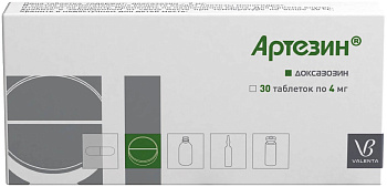 Артезин, таблетки 4 мг, 30 шт. 