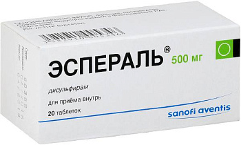 Дисульфирам