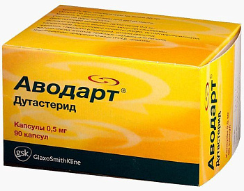 Дутастерид