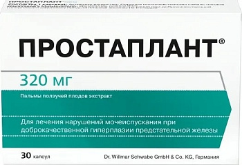 Простаплант, капсулы 320 мг, 30 шт. 
