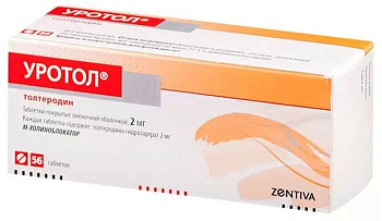 Уротол, таблетки покрыт. плен. об. 2 мг, 56 шт. 