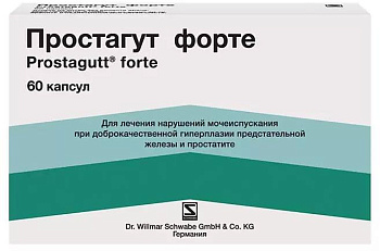 Простагут форте, капсулы, 60 шт. 