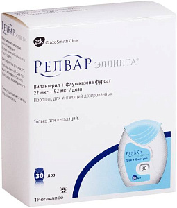 Фото Вилантерол