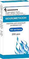 Фото Беклометазон, аэрозоль для ингаляций 100 мкг/доза, 200 доз Фото Беклометазон, аэрозоль для ингаляций 100 мкг/доза, 200 доз