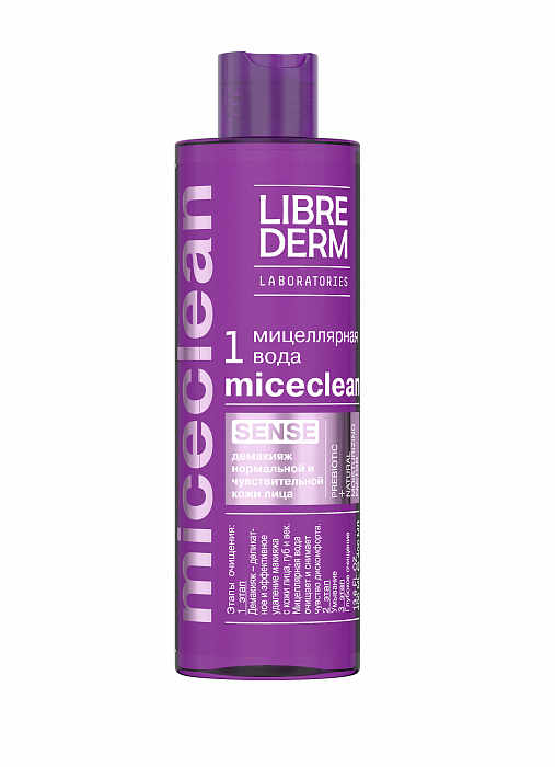 Либридерм MICECLEAN, мицеллярная вода для снятия макияжа, 400 мл