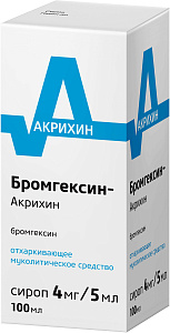 Фото Бромгексин