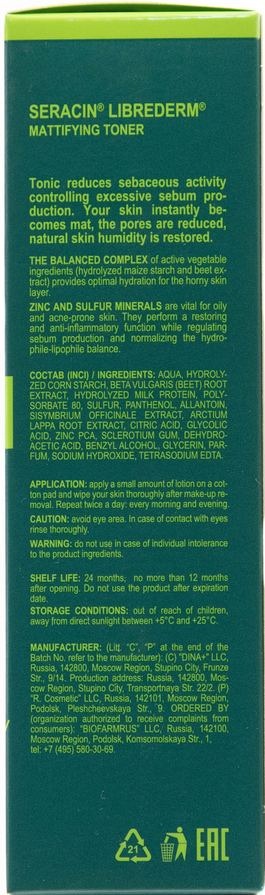 Librederm Серацин, матирующий тоник 100 мл, 1 шт.