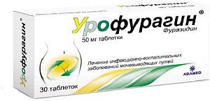 Фото Урофурагин