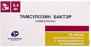 Фото Тамсулозин