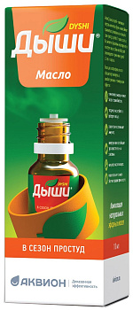 Масло Дыши, флакон с капельницей+браслет 10 мл, 1 шт. 