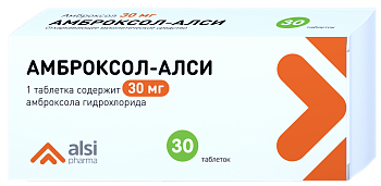 Амброксол-АЛСИ, таблетки 30 мг, 30 шт. 