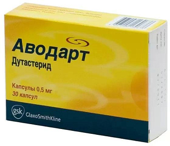 Дутастерид