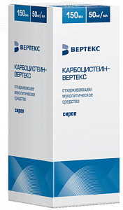 Фото Карбоцистеин