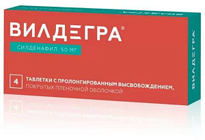 Фото Вилдегра