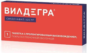 Вилдегра, таблетки 100 мг, 1 шт. 