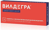 Фото Вилдегра, таблетки 100 мг, 1 шт. Фото Вилдегра, таблетки 100 мг, 1 шт.