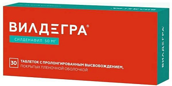 Вилдегра, таблетки пролонг. покрыт. плен. об. 50 мг, 30 шт. 