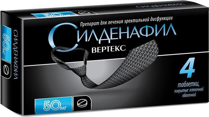 Силденафил Вертекс, таблетки покрыт. плен. об. 50 мг, 4 шт. 