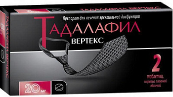 Тадалафил Вертекс, таблетки покрыт. плен. об. 20 мг, 2 шт. 