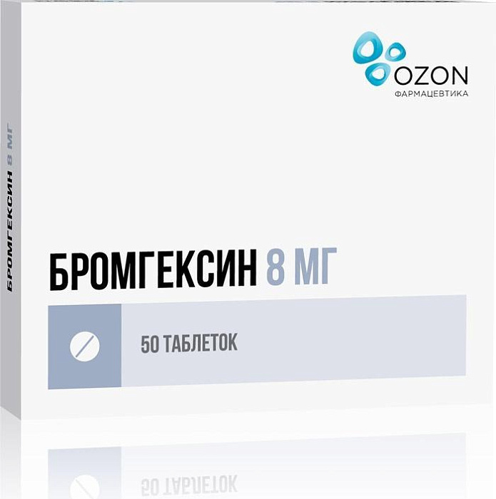 Бромгексин, таблетки 8 мг (Озон), 50 шт. 