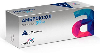 Амброксол, таблетки 30 мг, 30 шт. 