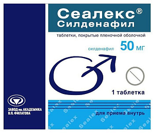 Фото Сеалекс Силденафил