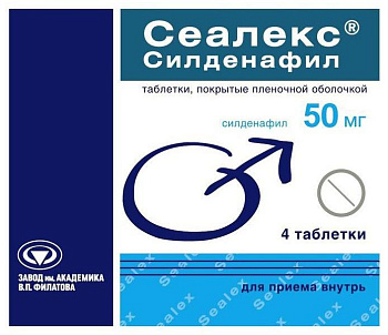 Сеалекс Силденафил, таблетки покрыт. плен. об. 50 мг, 4 шт. 
