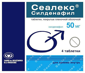 Фото Сеалекс Силденафил