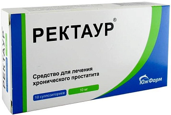 Ректаур, суппозитории ректальные 10 мг, 10 шт. 