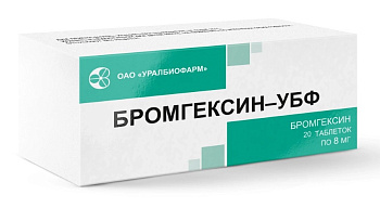 Бромгексин-УБФ, таблетки 8 мг, 20 шт. 