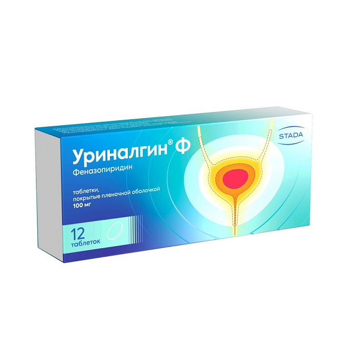 Уриналгин Ф, таблетки 100 мг, 12 шт. 