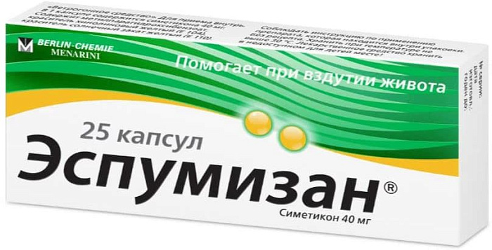 Эспумизан, капсулы 40 мг, 25 шт. 