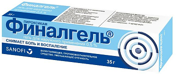 Финалгель, гель 0.5%, 35 г 