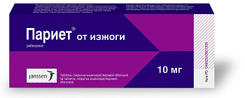 Рабепразол