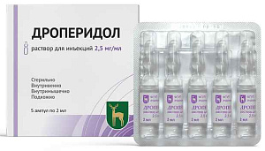 Фото Дроперидол