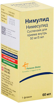 Нимулид, суспензия д/внут применения 50 мг/5 мл, 60мл. 