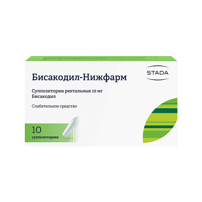 Бисакодил-Нижфарм, суппозитории ректальные 10 мг, 10 шт. 