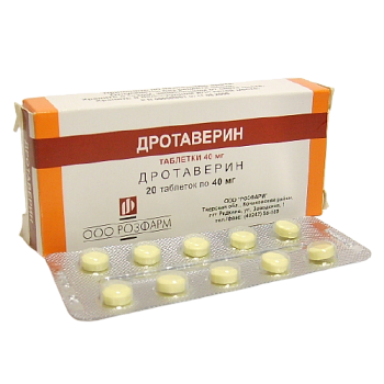 Дротаверин, таблетки 40 мг (Розфарм), 20 шт. 