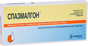 Фото Спазмалгон