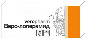 Фото Лоперамид