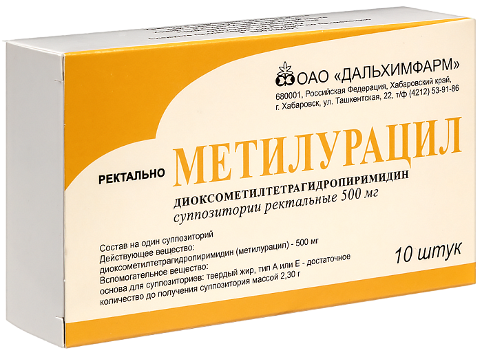 Метилурацил, суппозитории ректальные 500 мг (Дальхимфарм), 10 шт. 